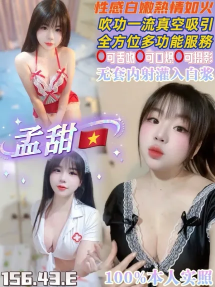 桃園約炮-孟甜