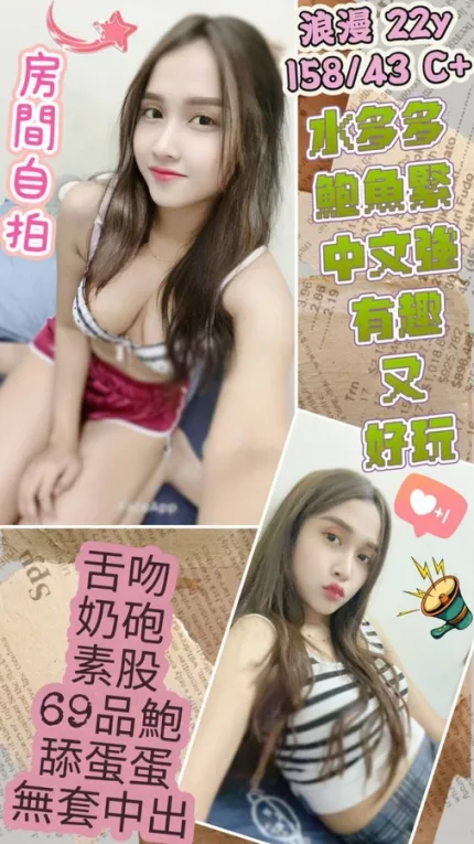 台中約炮-浪漫