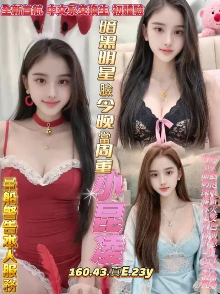 高雄約炮-小昆凌