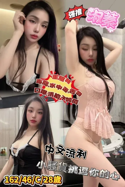 台中約炮-淑蓁