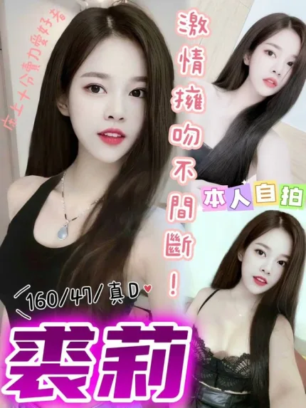 台中約炮-裘莉