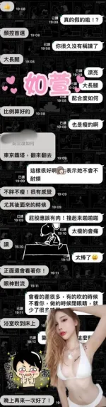 雲林約炮-如萱