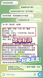 台中約炮-幼寧