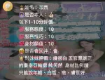 新竹約炮-潔西
