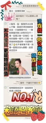 高雄約炮-宋語恩