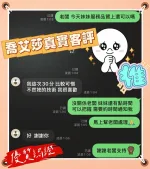 台中約炮-喬艾莎