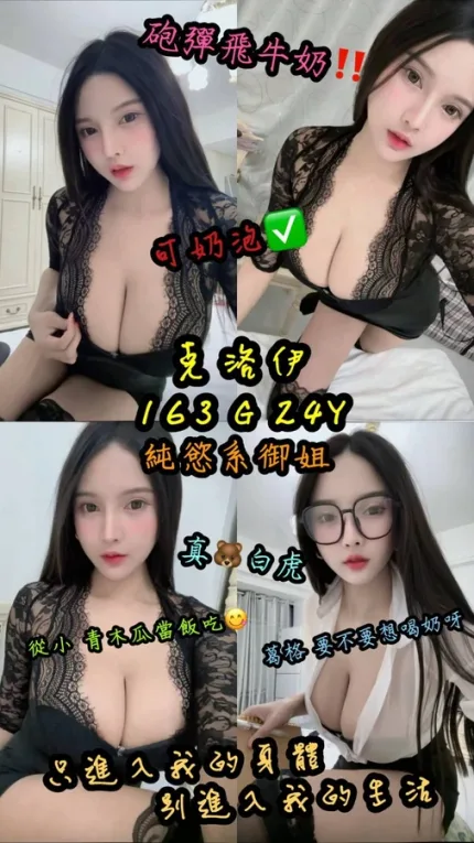 台北約炮-克洛伊