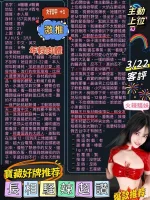 台中約炮-騷騷