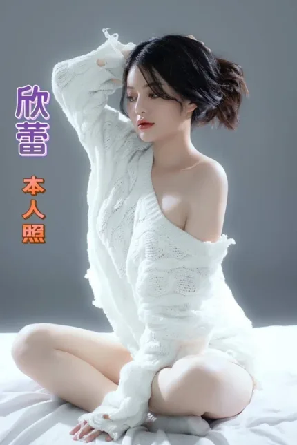 台南約炮-欣蕾