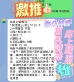 新竹約炮-梅朵
