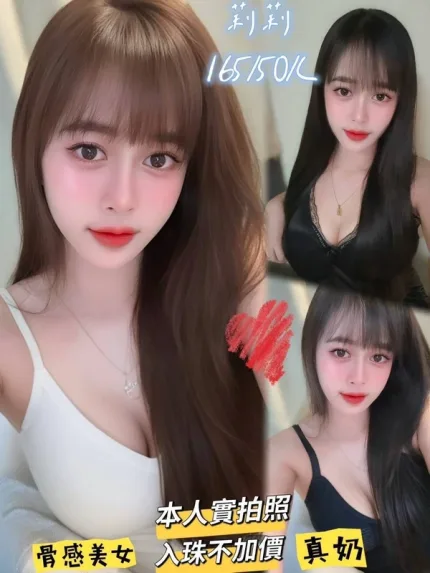 屏東約炮-莉莉