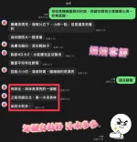 南投約炮-姍姍