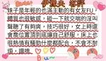 嘉義約炮-伊豫央