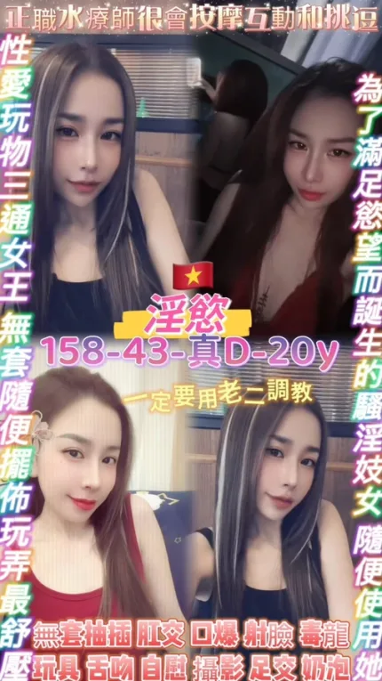 桃園約炮-淫慾