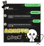 台中約炮-魚兒
