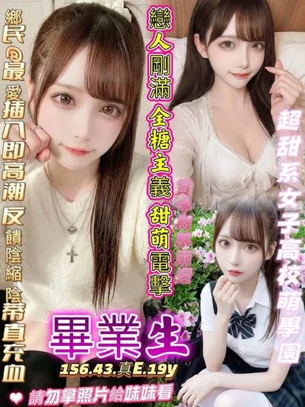 台中約炮-畢業生