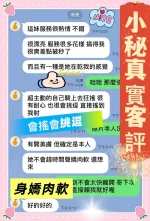 台中約炮-小秘