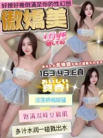 台中約炮-傲嬌美