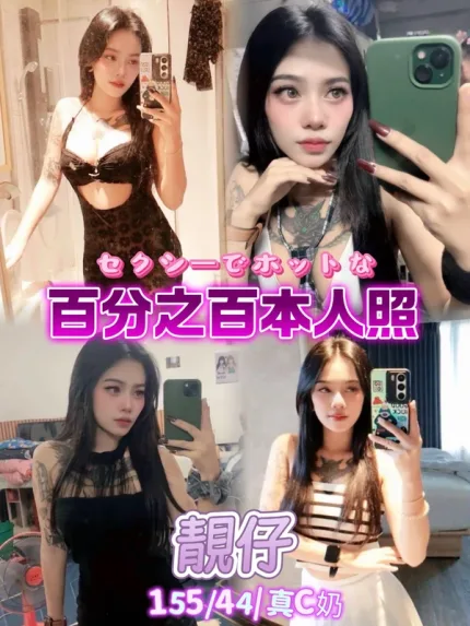 台北約炮-靚仔