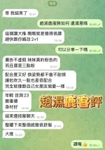 高雄約炮-趙濕鹿
