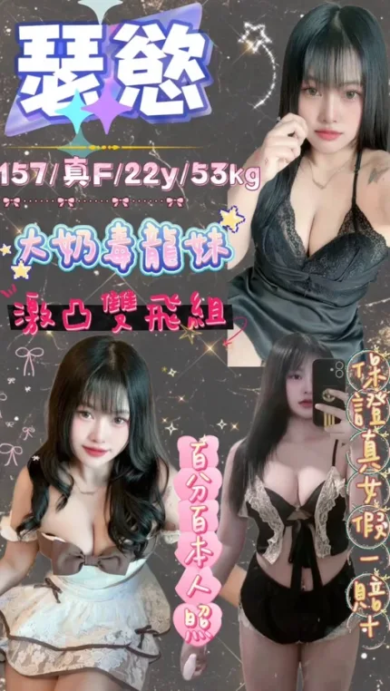 台北約炮-瑟慾