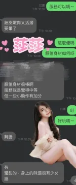 雲林約炮-莎莎