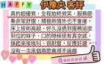 嘉義約炮-伊豫央
