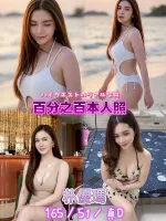 新北約炮-朴優瑪