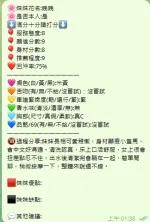 新竹約炮-晚晚