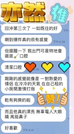 台中約炮-亦然
