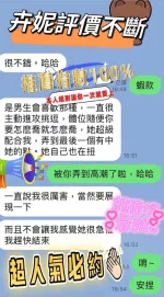 台南約炮-卉妮