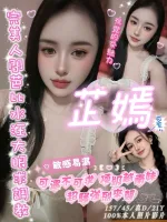 嘉義約炮-芷嫣