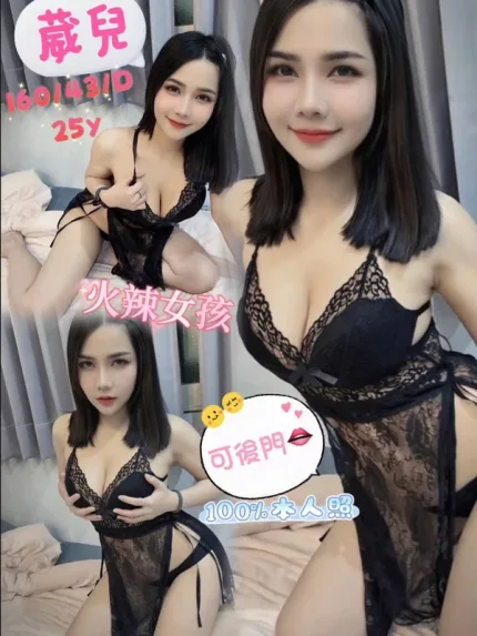 台中約炮-葳兒