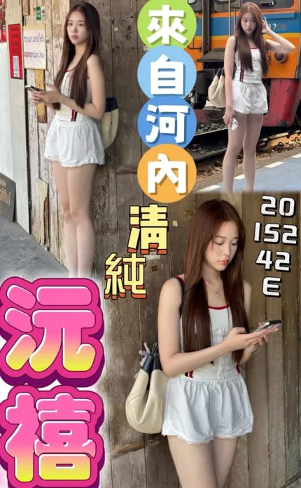 彰化約炮-沅禧