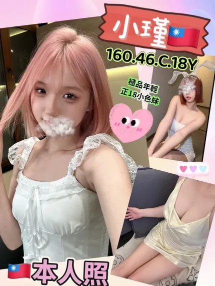 高雄約炮-小瑾