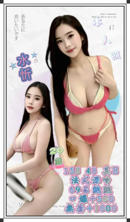 台北約炮-水忻