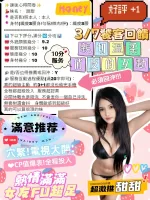 台中約炮-甜甜