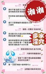 台中約炮-湘湘