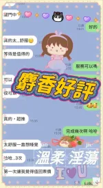 台中約炮-麝香