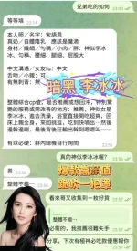 高雄約炮-宋語恩