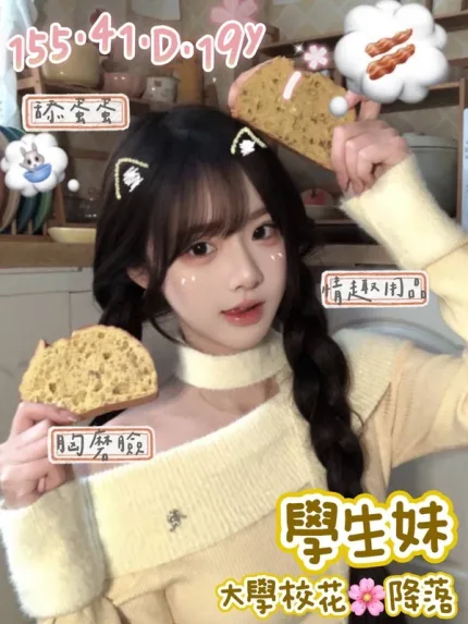 台南約炮-學生妹