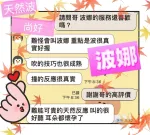 雲林約炮-波娜
