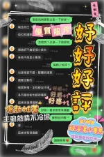 台中約炮-妤妤