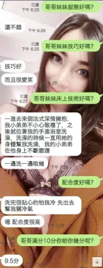 雲林約炮-莎莎