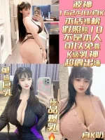 台南約炮-波神