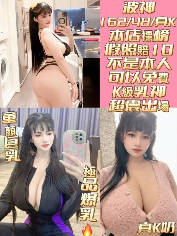 台南約炮-波神 台南約炮-波神