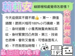 台中約炮-莉莉安
