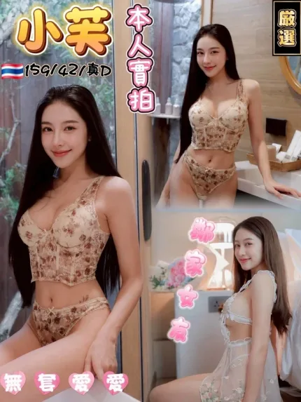 新竹約炮-小芙