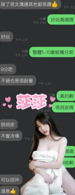 雲林約炮-莎莎