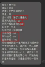 高雄約炮-雙子欣